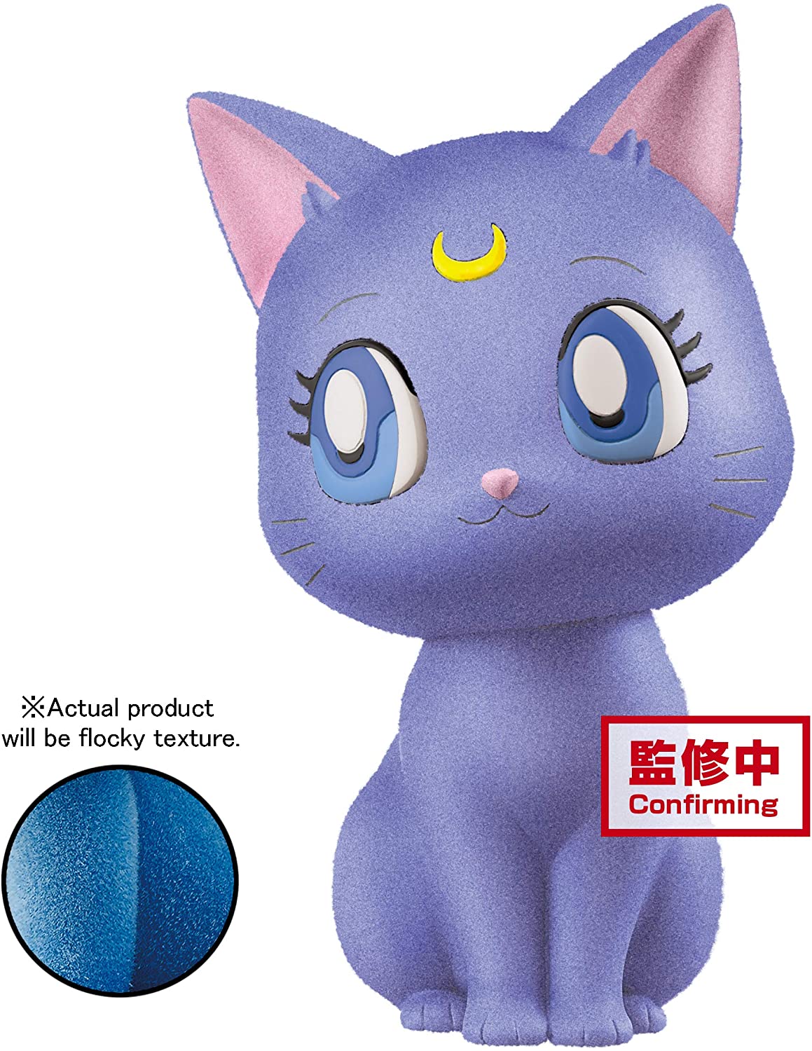 banpresto disney fluffy puffy